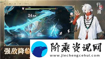 波西亚时光食物效果解析