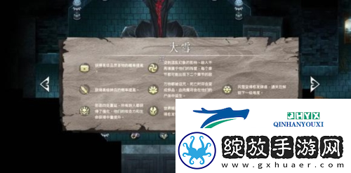 暖雪难度等级有几个
