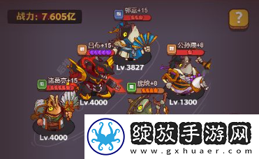 咸鱼之王咸将塔300层爬塔攻略