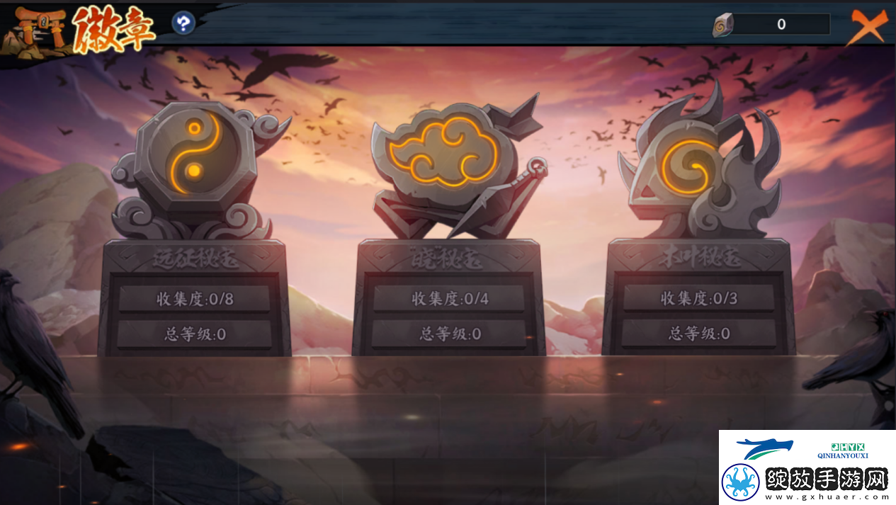 火影忍者