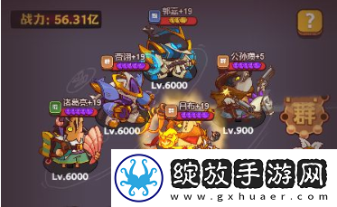 咸鱼之王咸将塔300层爬塔攻略