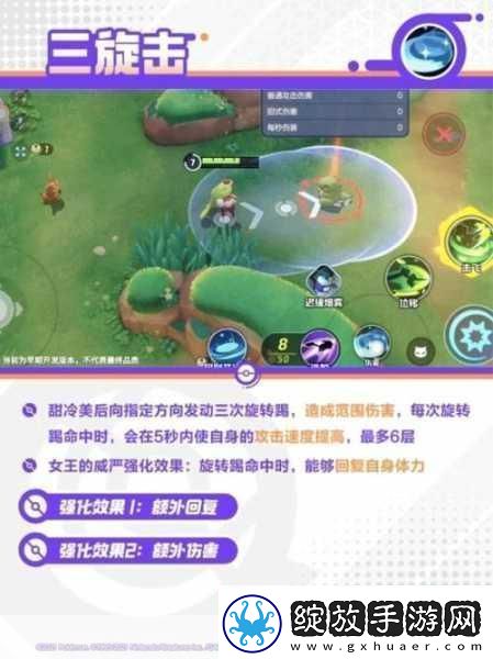 宝可梦大集结
