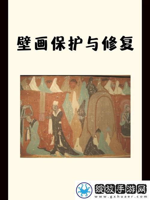 大话手游修复壁画攻略大全