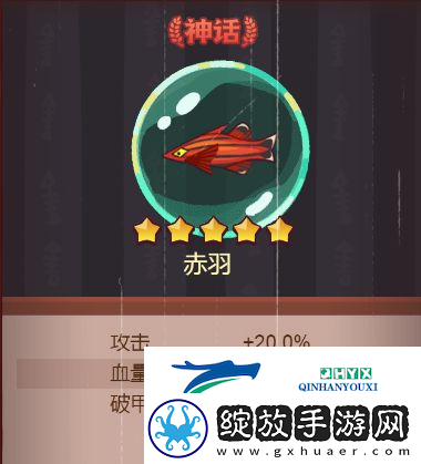 咸鱼之王珍珠换什么好
