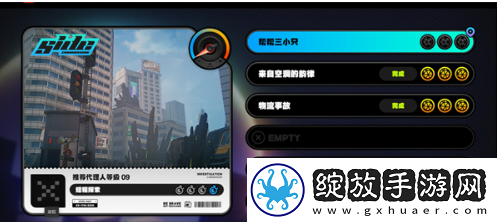 绝区零帮帮三小只任务攻略