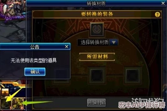 DNF玩家必看