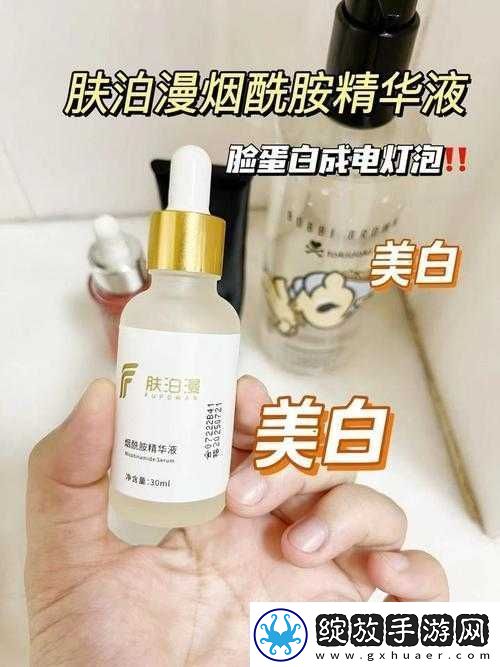 口碑最好的国产精华液