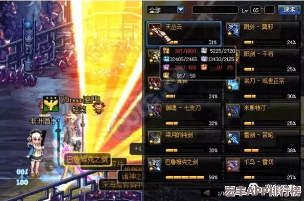 DNF玩家必看