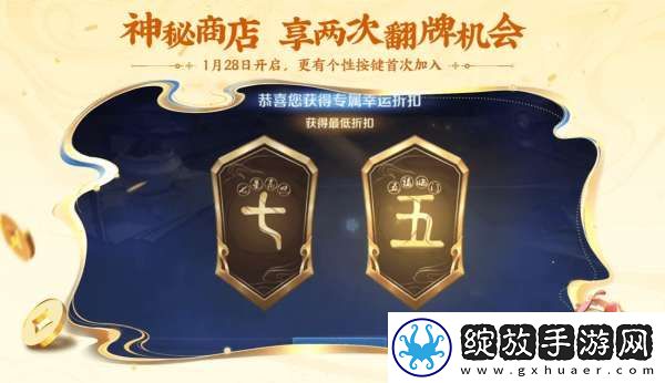 蛇年13大活动