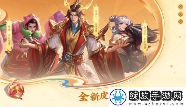 蛇年13大活动