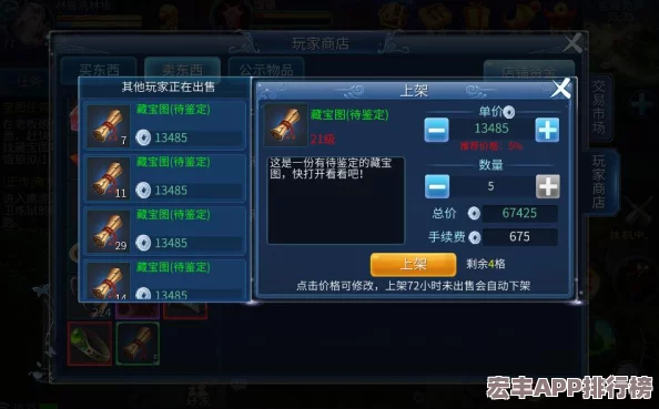 倩女幽魂手游