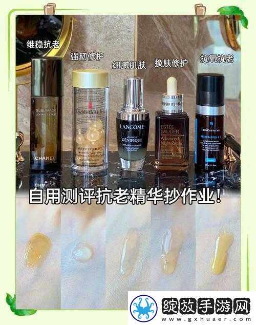 国产一产二产三精华液区别大揭秘
