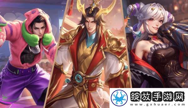 新春皮肤15新增5白嫖