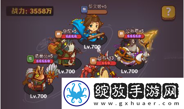 咸鱼之王咸将塔300层爬塔攻略