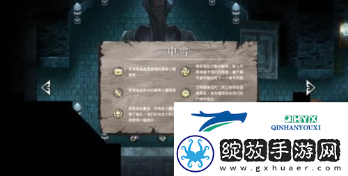 暖雪难度等级有几个