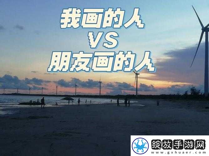 成品人