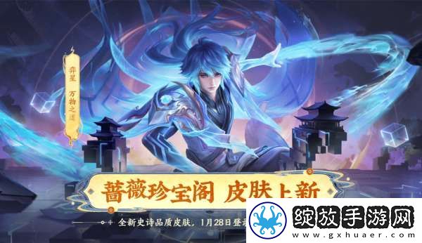 蛇年13大活动