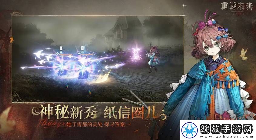 重返未来1999笃笃骨共鸣选什么好