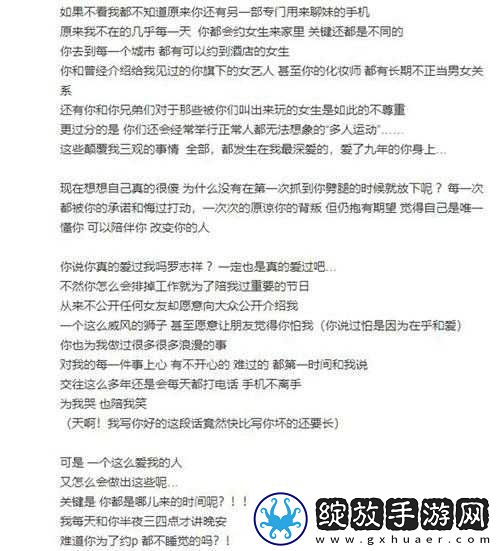 8X罗志祥多人运动最新站