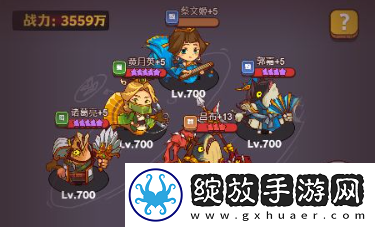 咸鱼之王咸将塔300层爬塔攻略