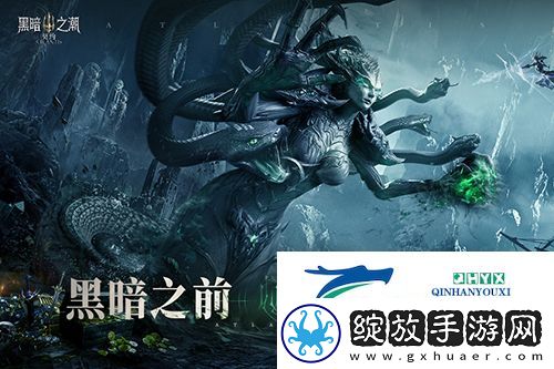黑暗之潮契约礼包大全