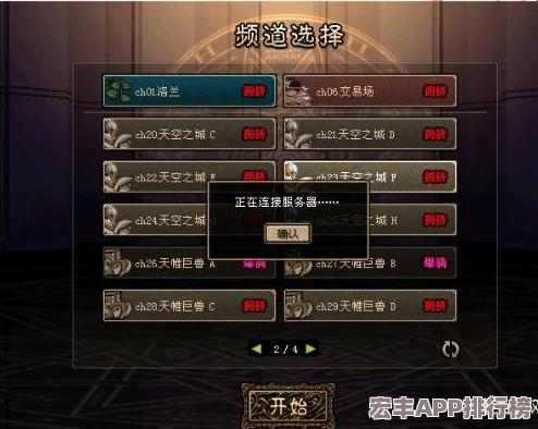 DNF玩家必看