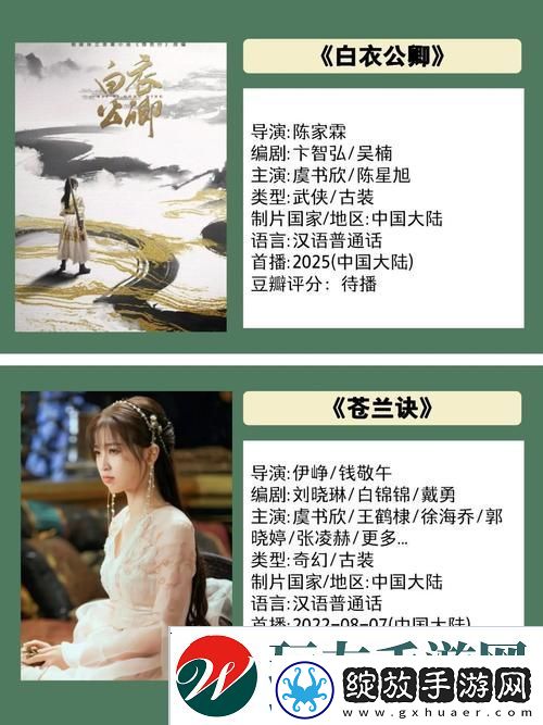 内容丰富爱豆国产剧免费观看大全剧