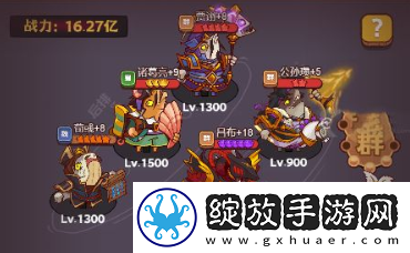 咸鱼之王咸将塔300层爬塔攻略