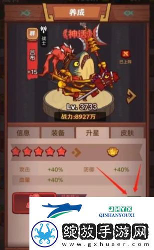 咸鱼之王万能碎片要留吗