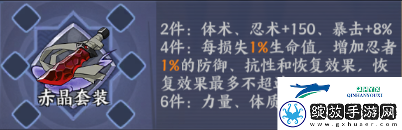 火影忍者