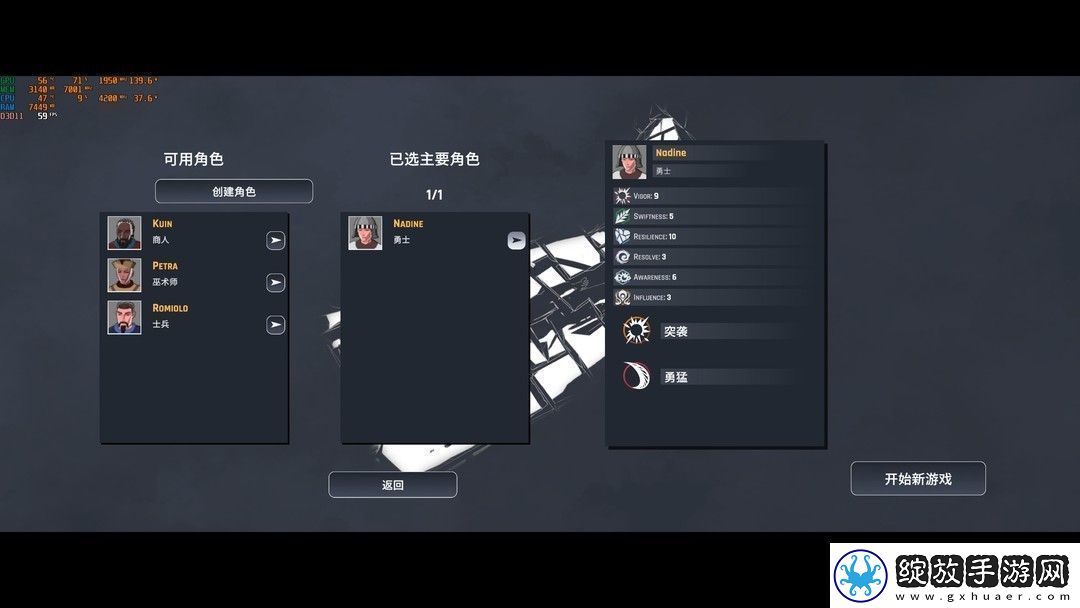 战棋类游戏——尘墓纪事
