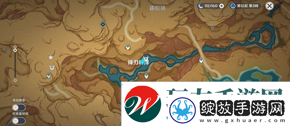 原神圣骸角鳄/圣骸牙兽在哪