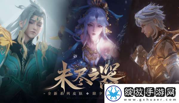 蛇年13大活动