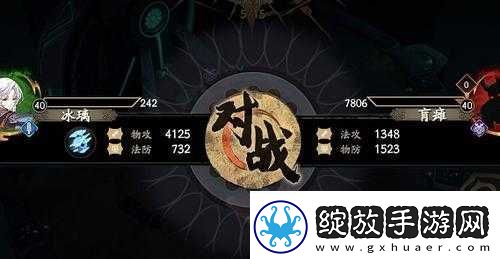 天地劫幽城再临64归真难度高效通关策略与打法详解攻略