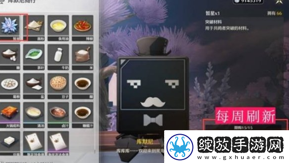 经验收获!鸣潮暂星在哪采集鸣潮暂星采集路线图