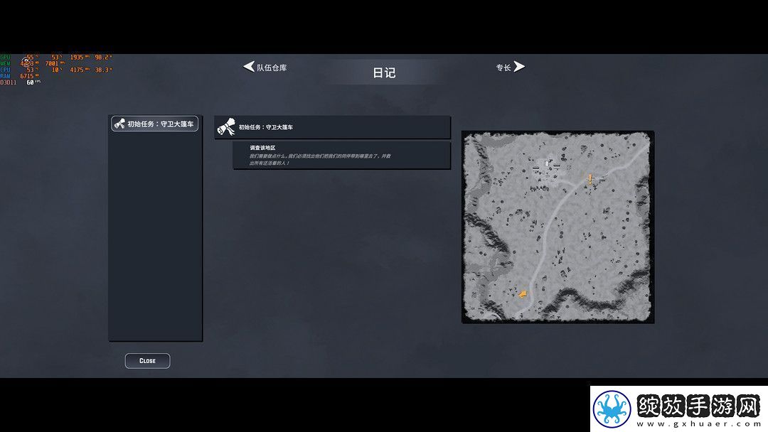 战棋类游戏——尘墓纪事