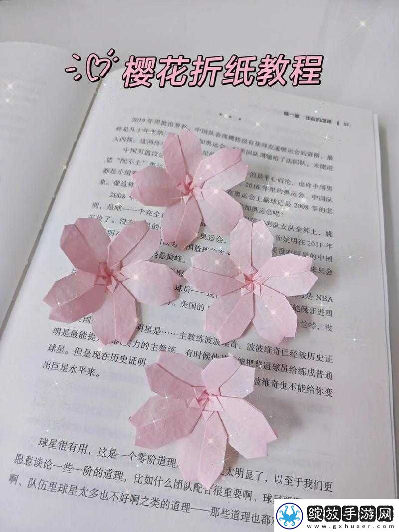 如何进入樱花官方站