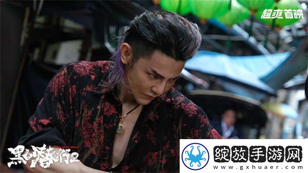 黑白潜行2定档0125