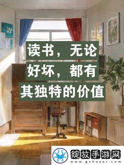 ***永远的