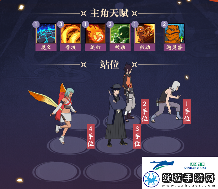 火影忍者
