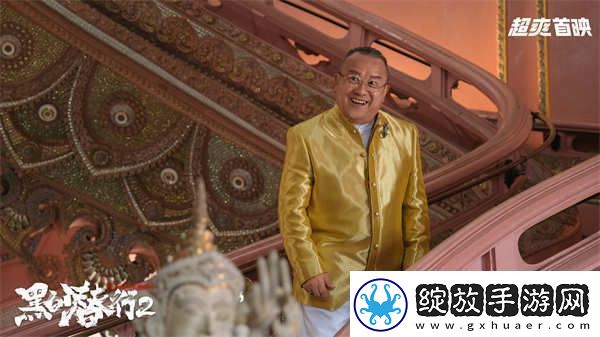 黑白潜行2定档0125