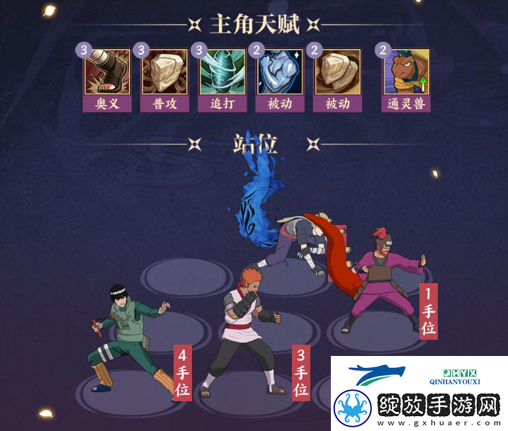 火影忍者