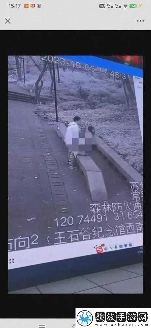 女人与拘做受