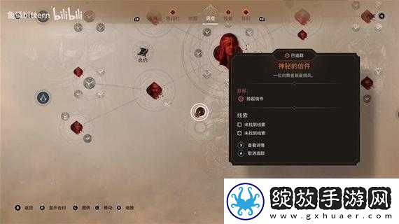 刺客信条幻景深度攻略