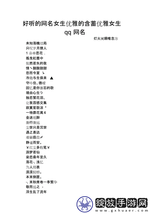 YW52777