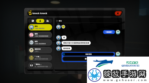 绝区零出门还要看运势吗成就怎么做