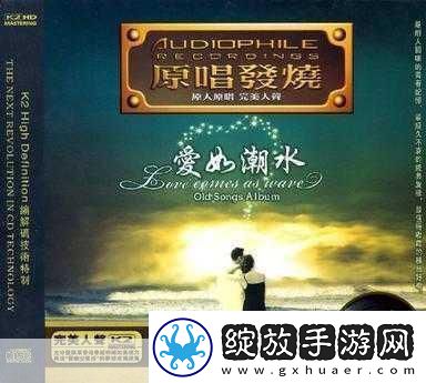 爱如潮水高清韩国视频日本动漫支持自定义播放1.潮水般的爱恋