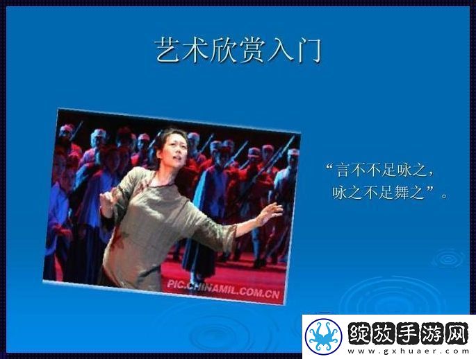 狂想曲