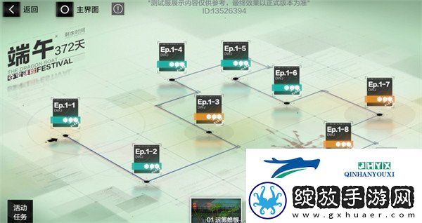 战双帕弥什夺宝迷粽如何通关