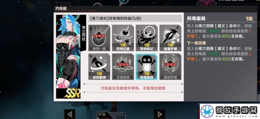 刃境手游兑换码
